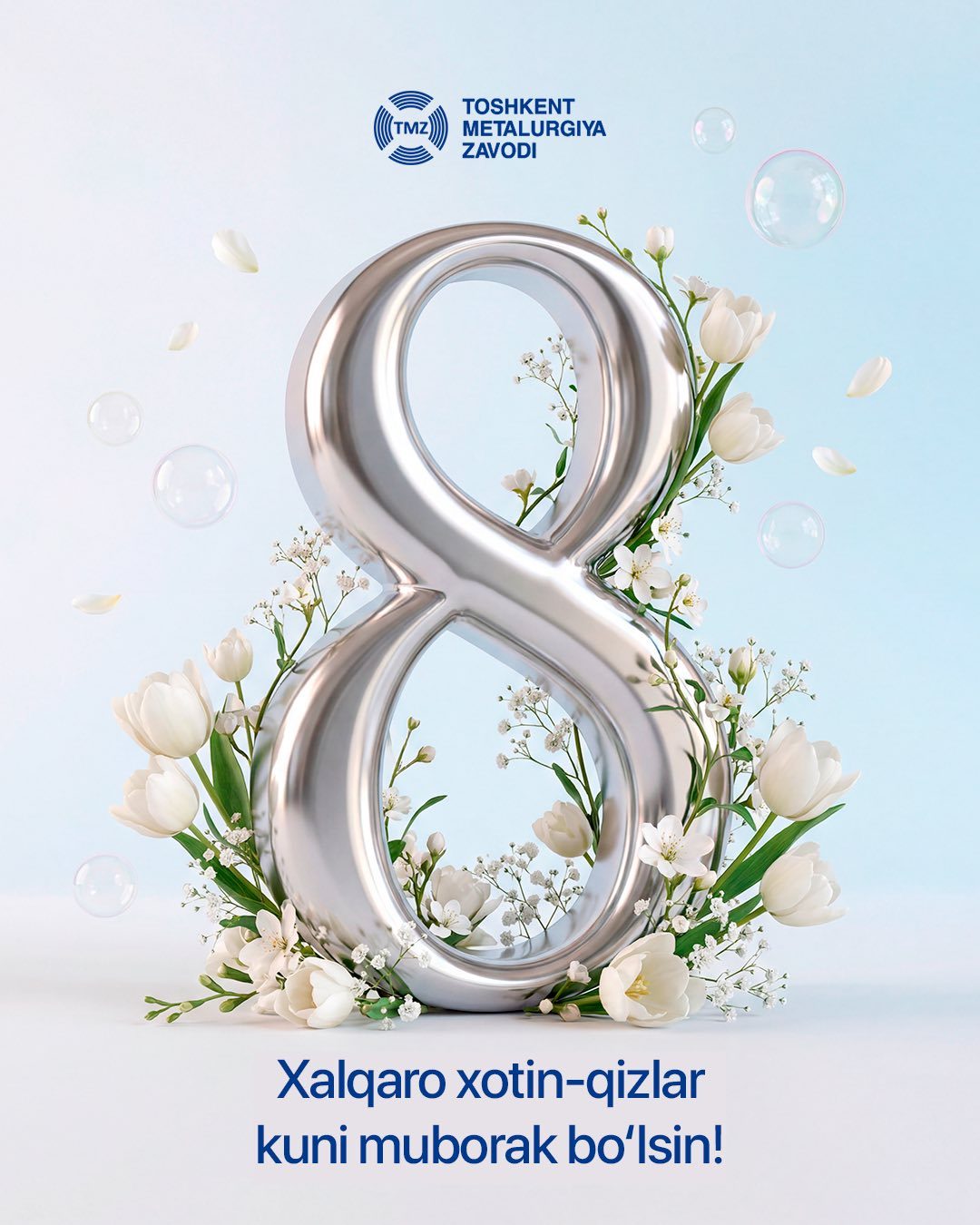 8 Марта на ТМZ